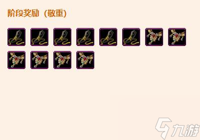 剑网3空城殿声望提升攻略