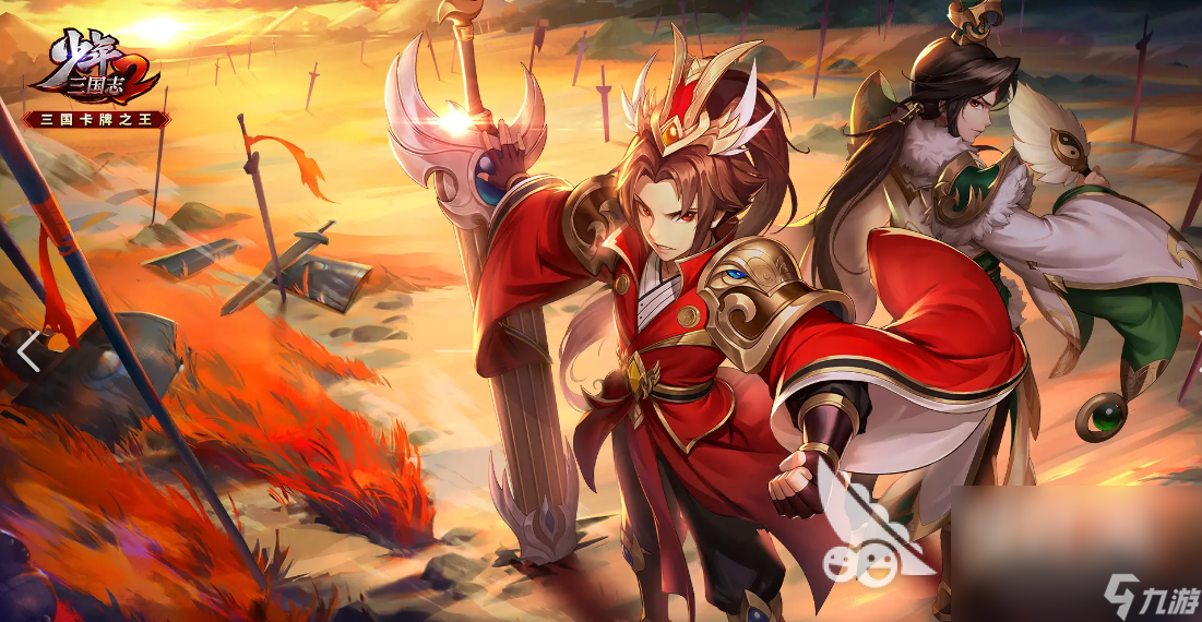 最有趣的三国手游卡牌类的游戏有没有 2024三国卡牌手游盘点