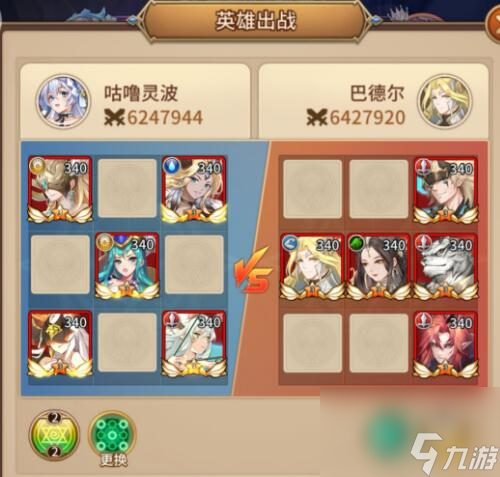 闪烁之光星河鹊桥第二十七关攻略详解？闪烁之光攻略详情