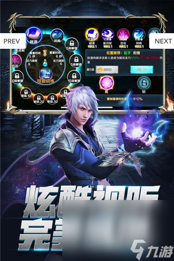 流行的龙族游戏有哪些 2024必玩的龙族手游大全