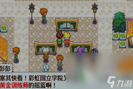 耐玩的宝可梦游戏有哪些2024有趣的宝可梦手游排名