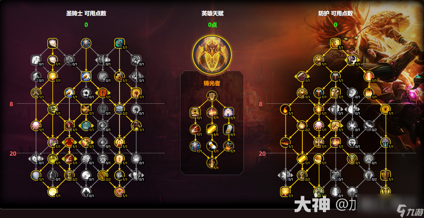 魔獸世界11.0.5防騎玩法攻略