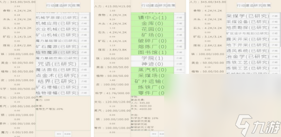 有没有有趣的文字类剧情游戏 2024热门的文字类剧情手游推荐