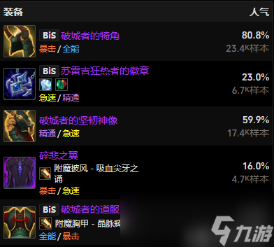 魔兽世界11.0.5织雾玩法攻略