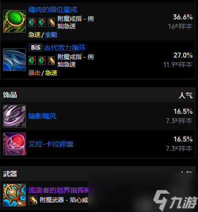 魔兽世界11.0.5戒律牧玩法攻略