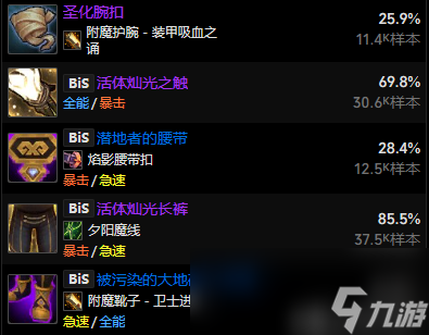 魔兽世界11.0.5戒律牧玩法攻略