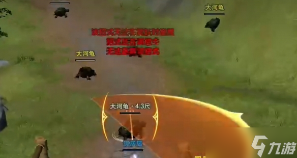 《剑网3》流年如虹奇遇完成攻略