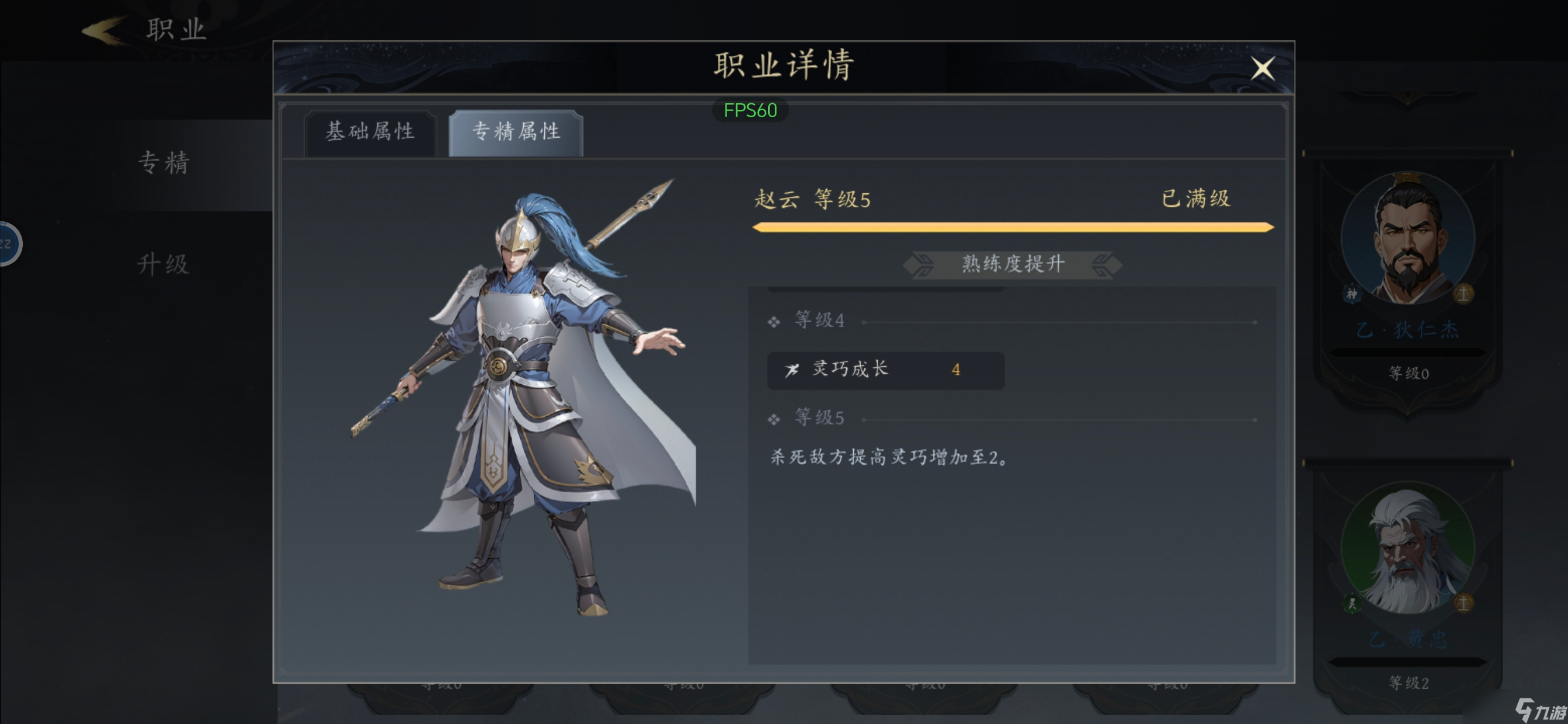 未知升变3哪吒暴击流怎么玩-未知升变3哪吒暴击流攻略