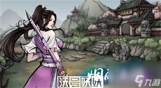 烟雨江湖姑苏翡翠玉佩任务怎么做-烟雨江湖姑苏翡翠玉佩任务完成方法