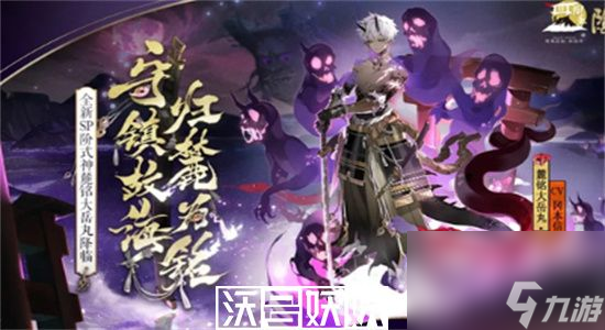 阴阳师鹿铭大岳丸带什么御魂-阴阳师鹿铭大岳丸御魂推荐