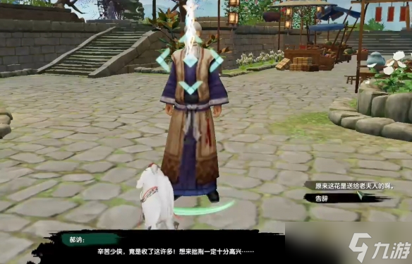 《剑网3》流年如虹奇遇完成攻略