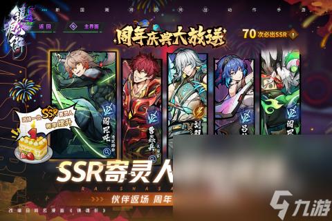 热门游戏排行 2024受欢迎的手游下载排行
