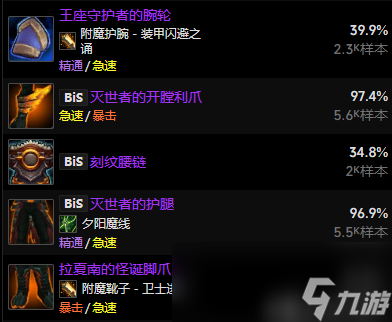 魔獸世界11.0.5增輝玩法攻略