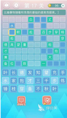 人气比较高的填字游戏下载分享 2024热门的填字游戏大全