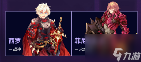 《诸神战纪》今日正式上线！首周8折！爽快肉鸽，重拾回忆！