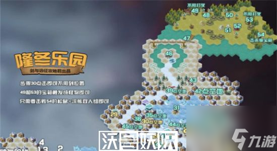 剑与远征隆冬乐园怎么过-剑与远征隆冬乐园最后一关攻略