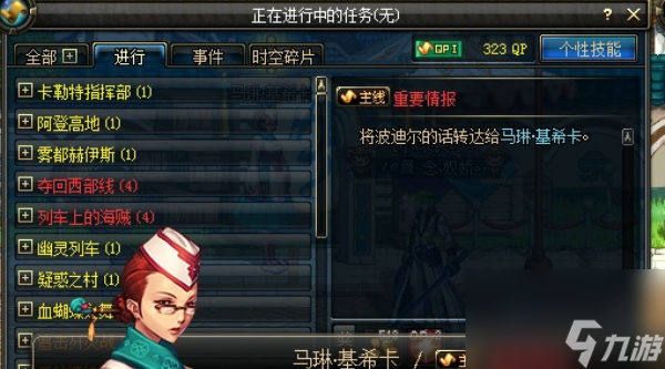 dnf皇家贵族指环作用介绍