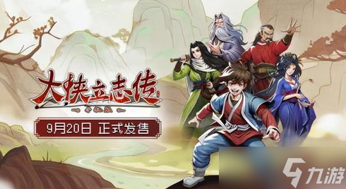 大侠立志传华青青打赢了如何应对
