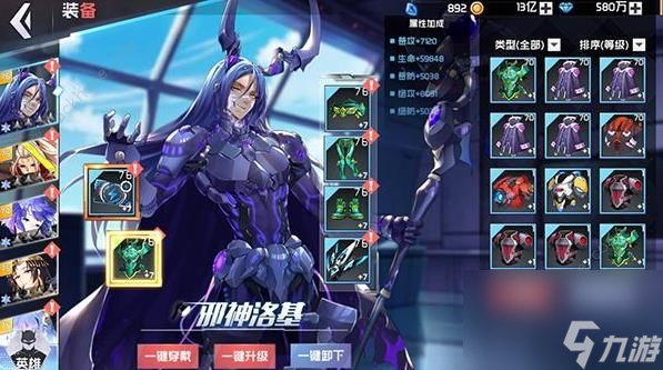 超级英雄联盟装备大全装备属性汇总介绍