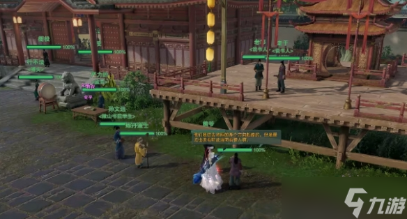 《剑网3》流年如虹奇遇完成攻略