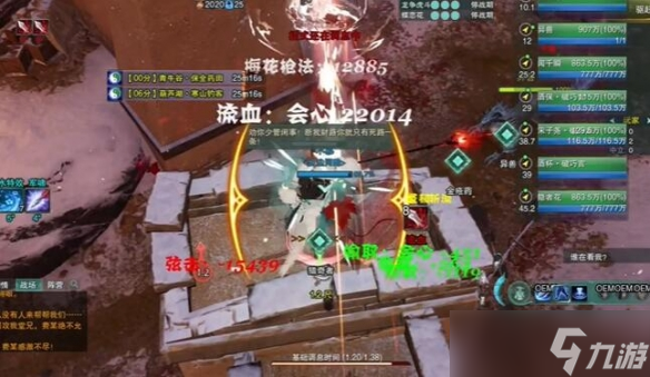 《剑网3》空谷回音奇遇攻略