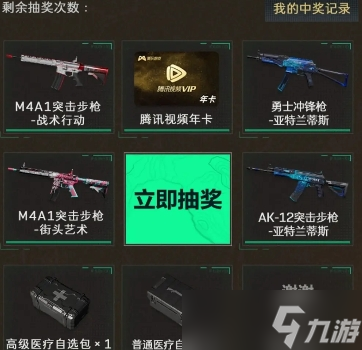 《三角洲行動》M4A1街頭藝術(shù)獲得方法攻略