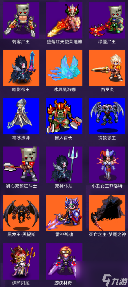 《诸神战纪》今日正式上线！首周8折！爽快肉鸽，重拾回忆！