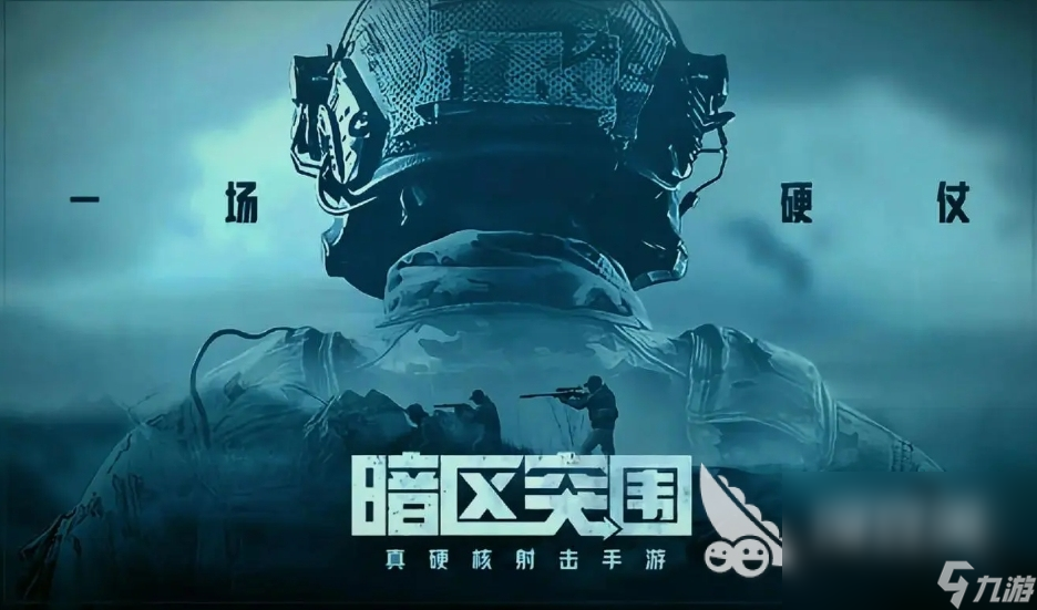 3d网游有什么好玩的 2024高质量的3d手游排行榜