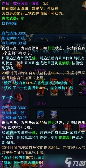 绝区零1.3集结委托回归丽都活动奖励详情