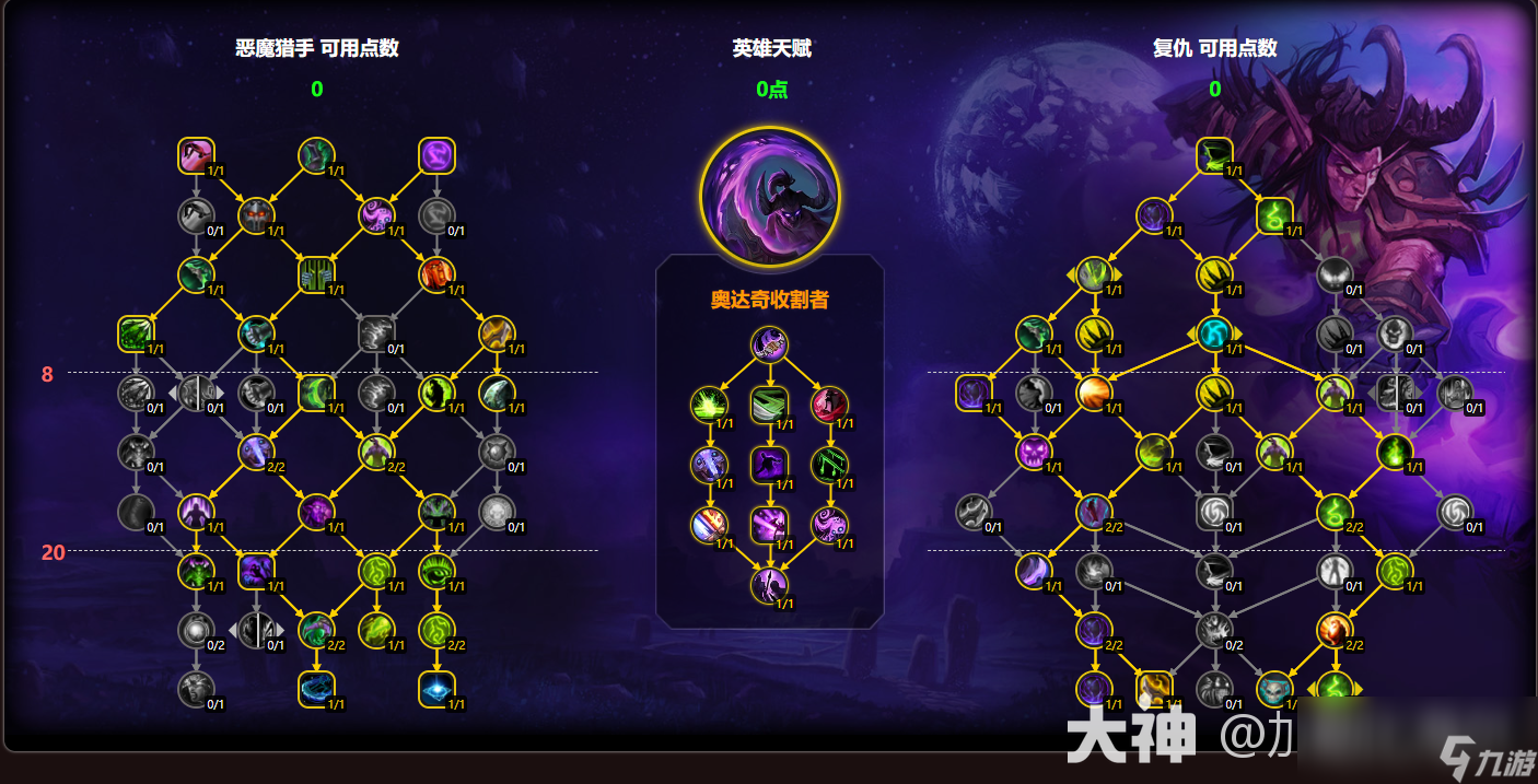 魔獸世界11.0.5復(fù)仇dh玩法攻略