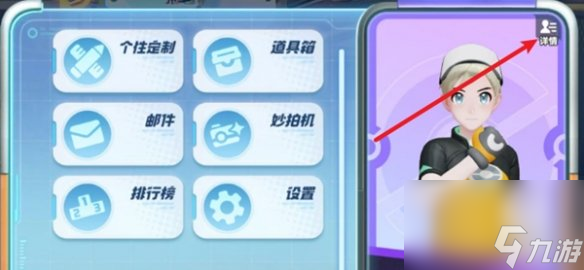 宝可梦大集结对战记录查看方法
