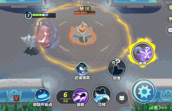 《宝可梦大集结》呆壳兽快速上手教程 呆壳兽技能搭配与持有物推荐