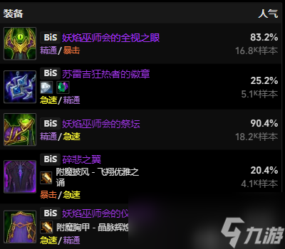 魔兽世界11.0.5痛苦术玩法攻略
