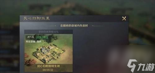 三国谋定天下s4赛季有哪些新地形 三国谋定天下s4新地形介绍