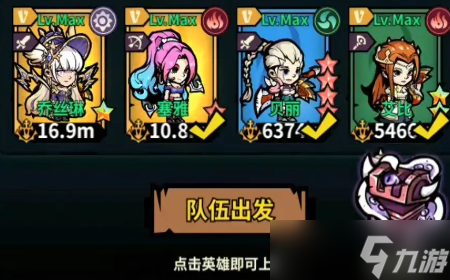 佣兵小镇福利骰子秘境小技巧分享