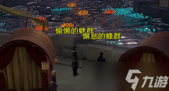 《剑网3》红尘不渡奇遇攻略