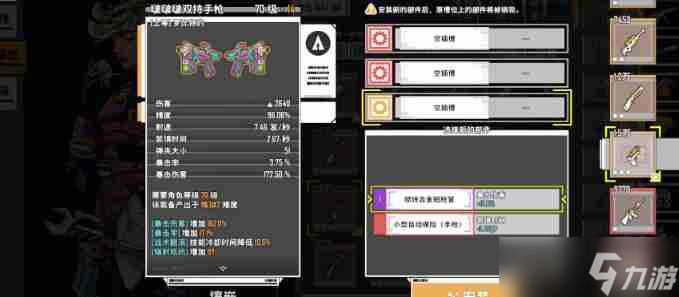 特攻纪元完美武器获得方法