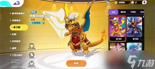 宝可梦大集结攻略大全