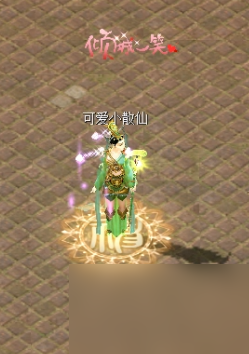 《刀剑online》首个无三满神武赤诚新服11月15日开启