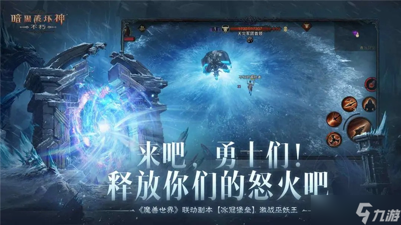 迷雾大陆共鸣升星方法教学