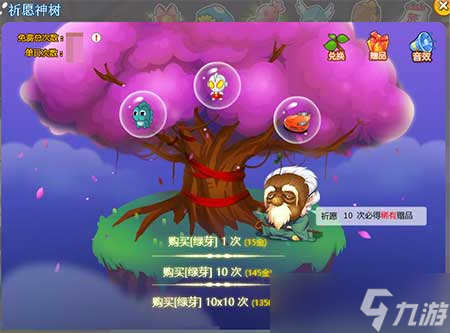 《推理学院》意想不到的全新宠物