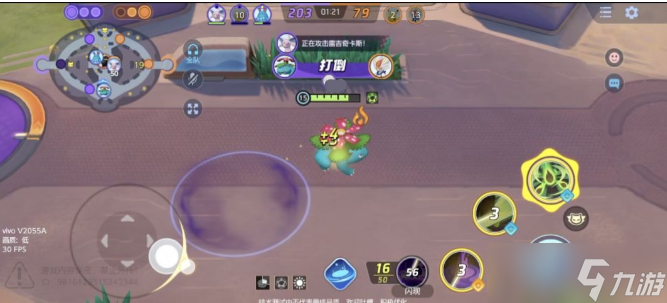 宝可梦大集结捉捕大作战怎么玩