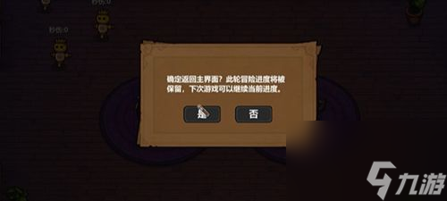 魔法工艺蓄能法球介绍