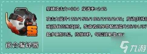 绝区零星见雅音擎选什么-星见雅音擎推荐