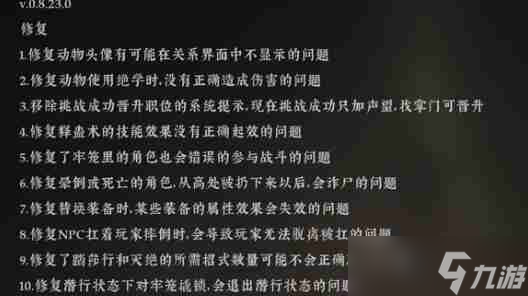 绝世好武功寒剑流内功绝学搭配