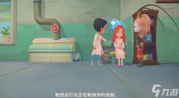 波西亚时光金吉尔治病任务攻略