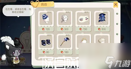 奥比岛手游第三宫怎么通关-奥比岛手游第三宫通关攻略