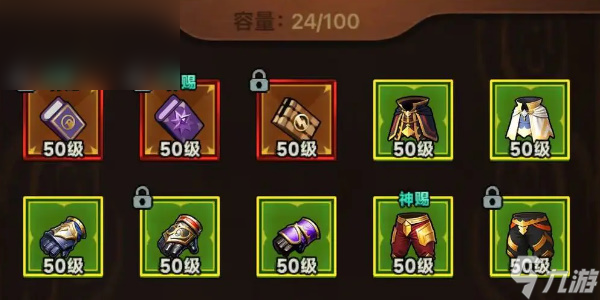 迷雾大陆法师最强流派搭配