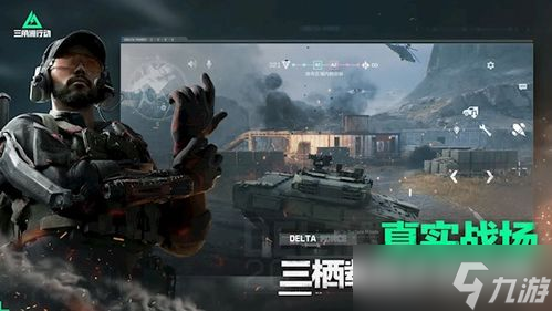 三角洲行动曼德拉砖如何交易