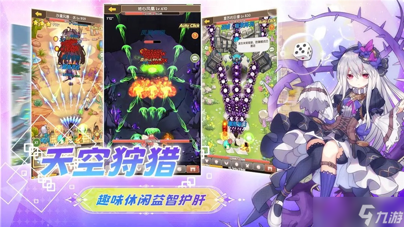 盖亚2200兑换码2024最新